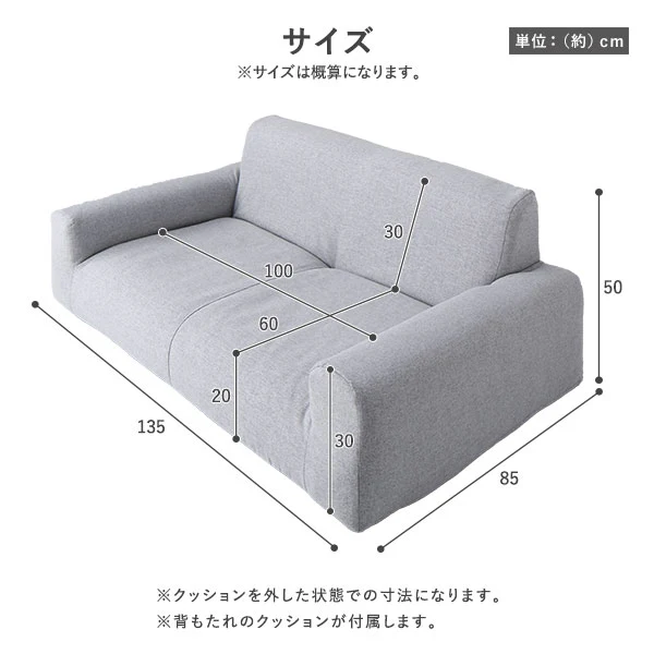 日本製 フロアこたつソファ（2人掛け） チャコールブラウン - Image 22