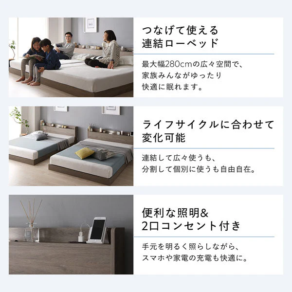 LED照明＆棚付き 連結ローベッド 『Aperty アペルティ』 ヴィンテージブラウン - Image 11