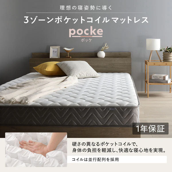 LED照明＆棚付きローベッド 『Famite ファミーテ』 ヴィンテージブラウン - Image 30