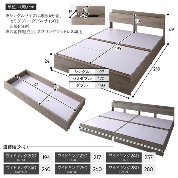 引き出し収納付きベッド 『Serest セレスト』 2台セット ストーングレー - Image 21