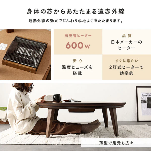 円形 天然木突板 こたつテーブル 105cm オーク - Image 12
