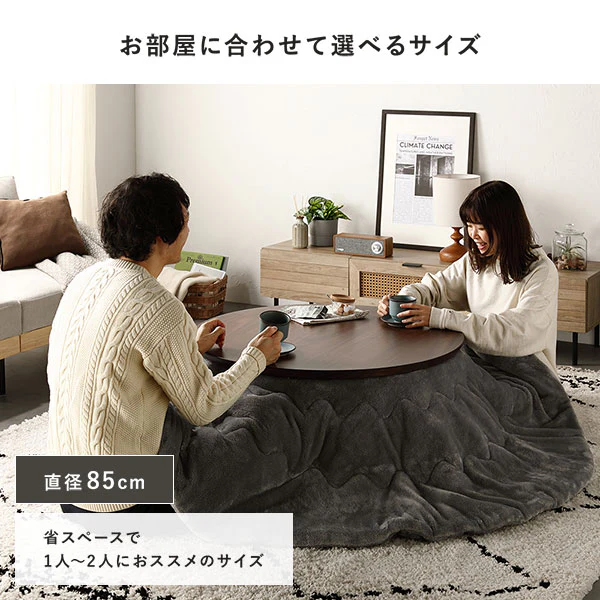 円形 天然木突板 こたつテーブル 105cm オーク - Image 13