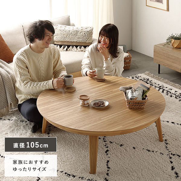 円形 天然木突板 こたつテーブル 105cm オーク - Image 14