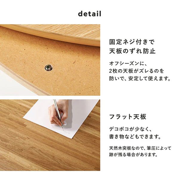 円形 天然木突板 こたつテーブル 105cm オーク - Image 17