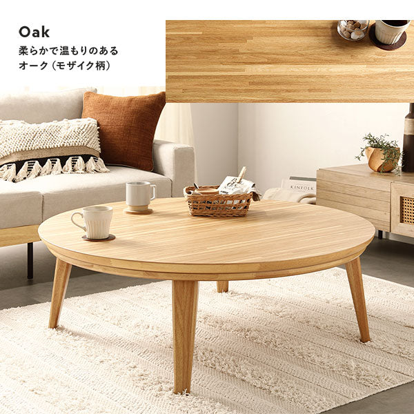 円形 天然木突板 こたつテーブル 105cm オーク - Image 19
