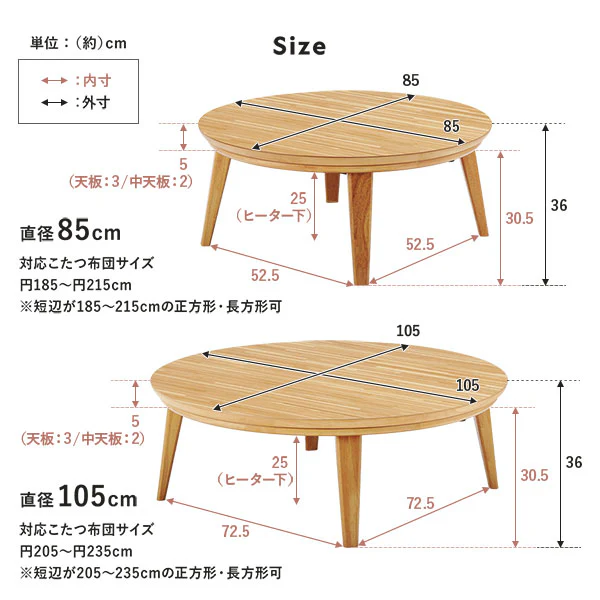 円形 天然木突板 こたつテーブル 105cm オーク - Image 20