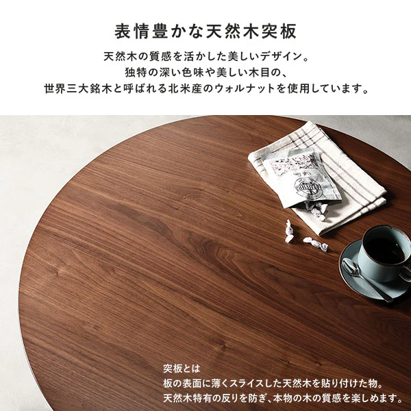 円形 天然木突板 こたつテーブル 105cm オーク - Image 4