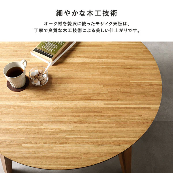 円形 天然木突板 こたつテーブル 105cm オーク - Image 5