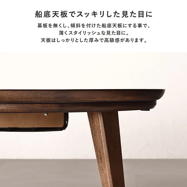 円形 天然木突板 こたつテーブル 105cm オーク - Image 8