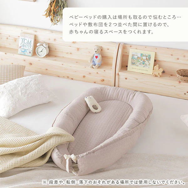 イブル 赤ちゃんと安心して添い寝できる ベビー用 ベッドインベッド アイボリー - Image 4