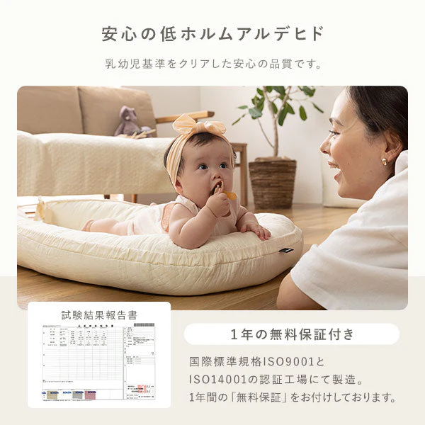 イブル 赤ちゃんと安心して添い寝できる ベビー用 ベッドインベッド ベージュ - Image 12