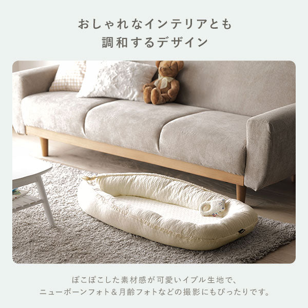 イブル 赤ちゃんと安心して添い寝できる ベビー用 ベッドインベッド ベージュ - Image 13