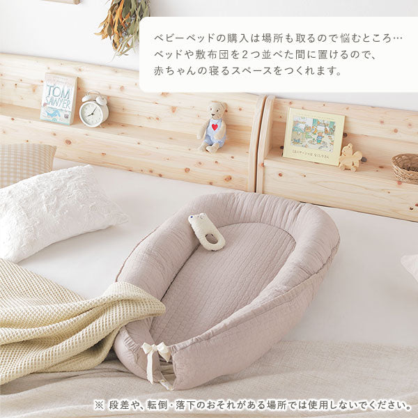 イブル 赤ちゃんと安心して添い寝できる ベビー用 ベッドインベッド ベージュ - Image 4
