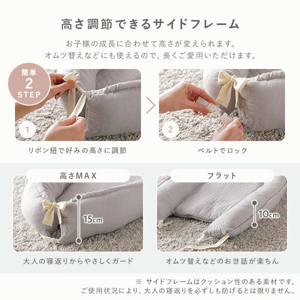 イブル 赤ちゃんと安心して添い寝できる ベビー用 ベッドインベッド ベージュ - Image 6