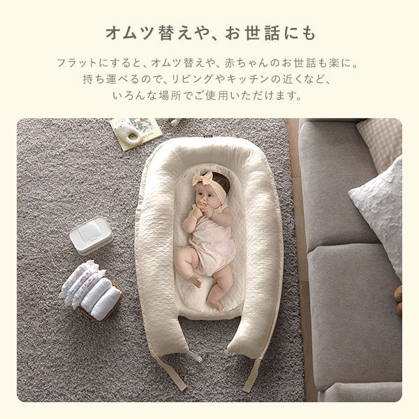イブル 赤ちゃんと安心して添い寝できる ベビー用 ベッドインベッド ベージュ - Image 8