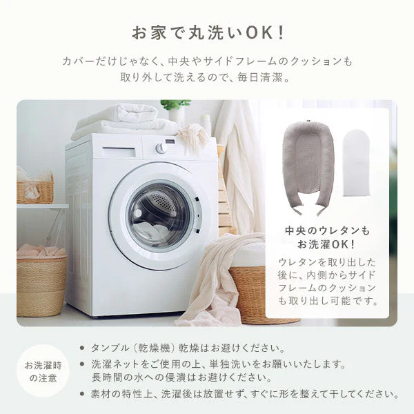 イブル 赤ちゃんと安心して添い寝できる ベビー用 ベッドインベッド グレー - Image 10