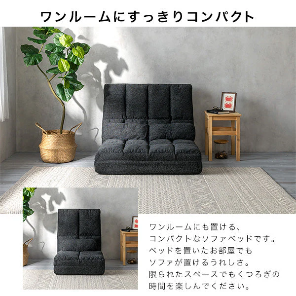 コンパクト 3WAYソファベッド ネイビー 1人掛け - Image 16