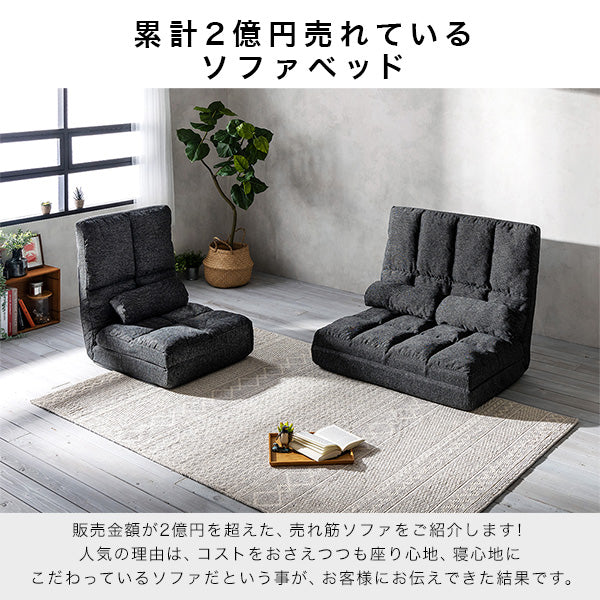 コンパクト 3WAYソファベッド ネイビー 2人掛け - Image 7