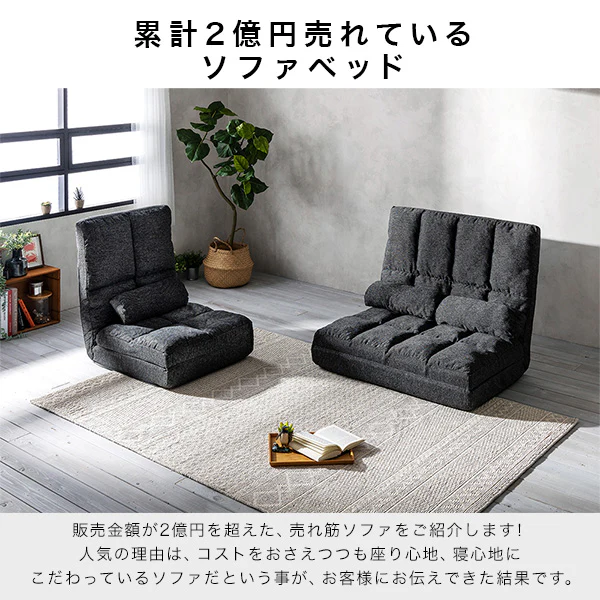 コンパクト 3WAYソファベッド ブラック 2人掛け - Image 7