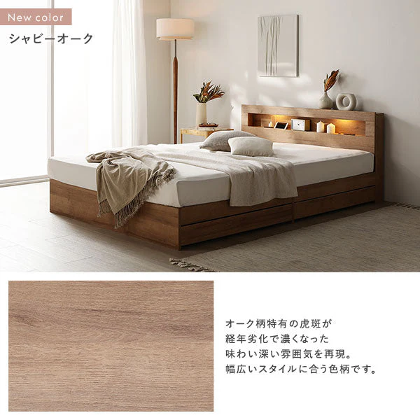 ホテルスタイルベッド LED照明・引き出し収納付き『Rizon ライゾン』グレージュ - Image 10