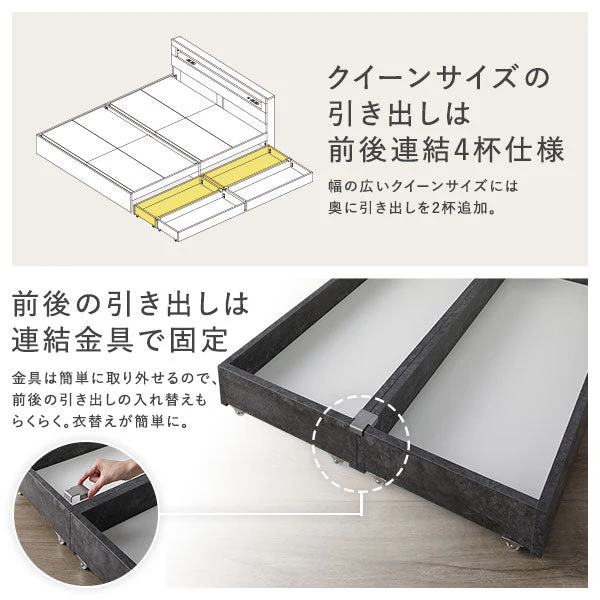 ホテルスタイルベッド LED照明・引き出し収納付き『Rizon ライゾン』グレージュ - Image 13