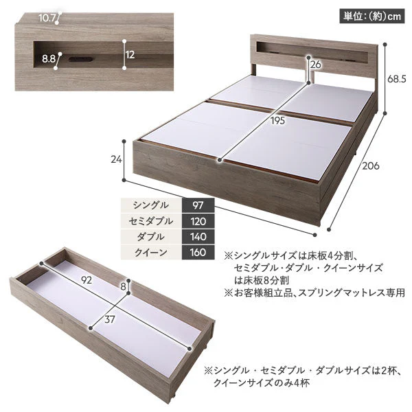 ホテルスタイルベッド LED照明・引き出し収納付き『Rizon ライゾン』グレージュ - Image 16