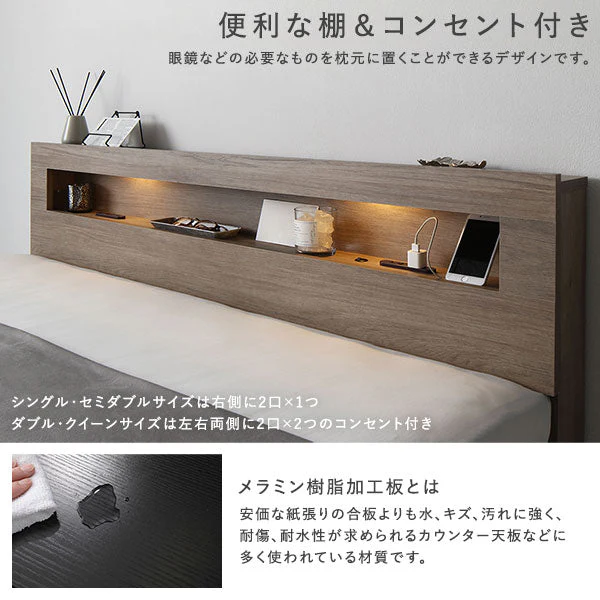ホテルスタイルベッド LED照明・引き出し収納付き『Rizon ライゾン』ブラック - Image 11