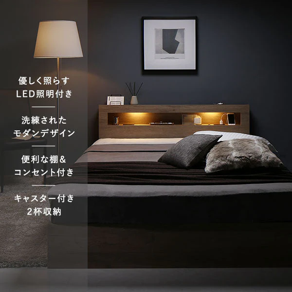 ホテルスタイルベッド LED照明・引き出し収納付き『Rizon ライゾン』ナチュラル - Image 2