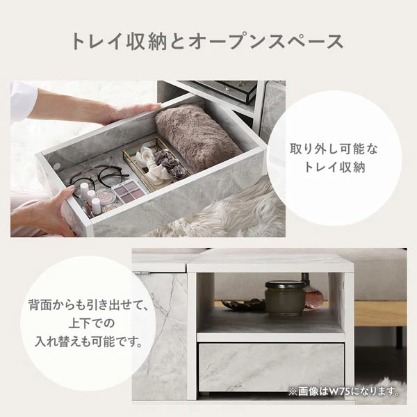 たっぷり収納できるドレッサーテーブル 幅75cm ナチュラル - Image 11