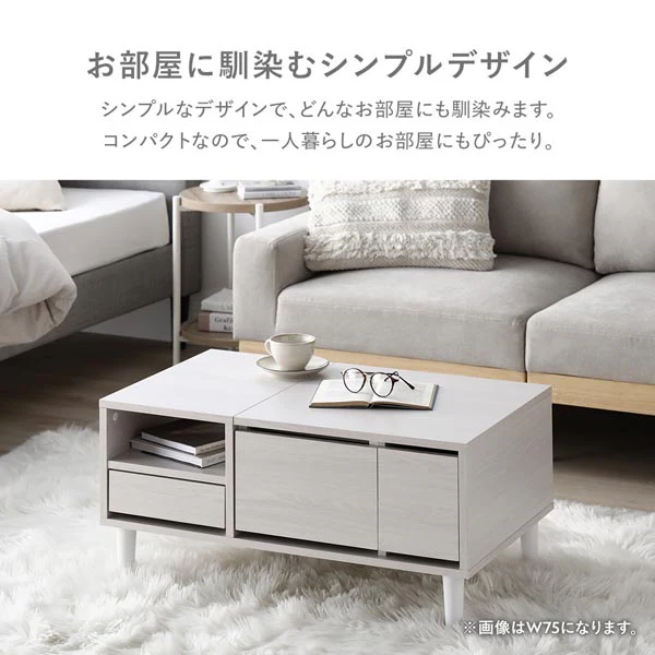 たっぷり収納できるドレッサーテーブル 幅75cm ナチュラル - Image 12