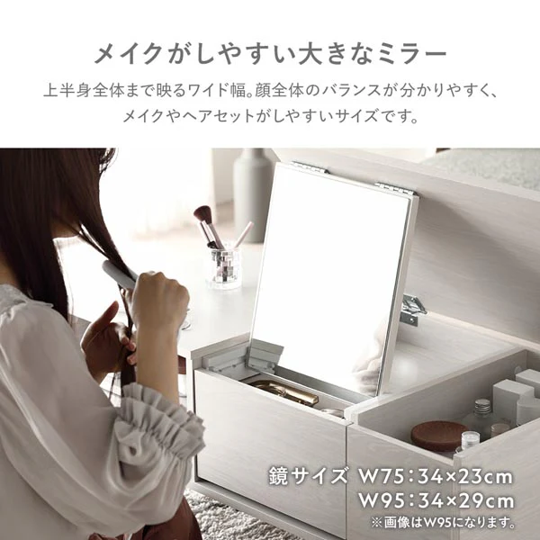 たっぷり収納できるドレッサーテーブル 幅75cm ナチュラル - Image 4