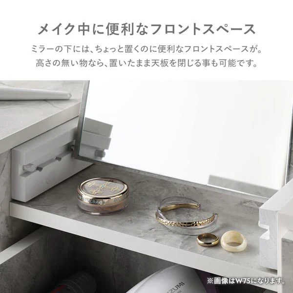 たっぷり収納できるドレッサーテーブル 幅75cm ナチュラル - Image 7