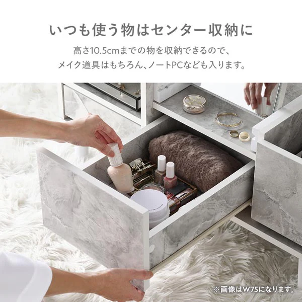 たっぷり収納できるドレッサーテーブル 幅75cm ナチュラル - Image 8