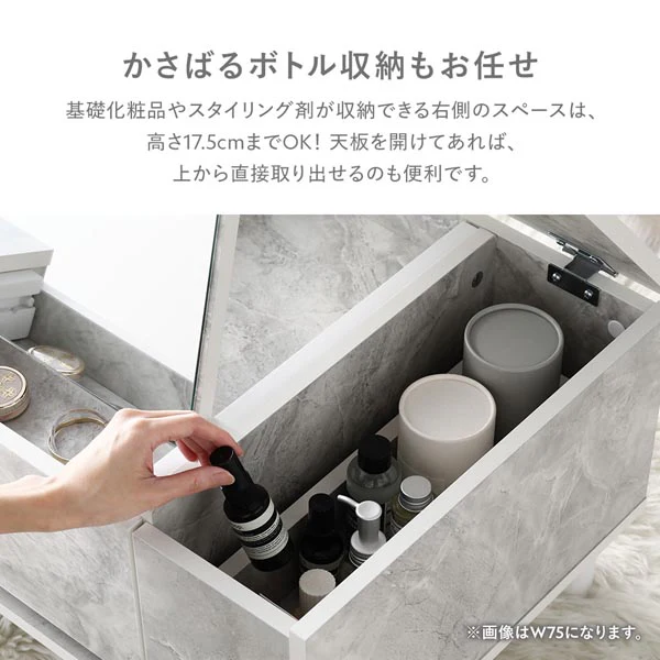 たっぷり収納できるドレッサーテーブル 幅75cm ナチュラル - Image 9