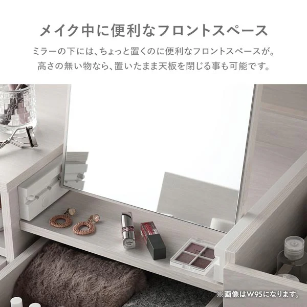 たっぷり収納できるドレッサーテーブル 幅95cm ホワイト - Image 7