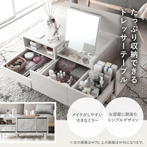 たっぷり収納できるドレッサーテーブル 幅95cm ナチュラル - Image 2