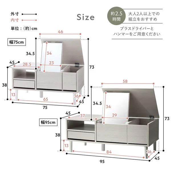 たっぷり収納できるドレッサーテーブル 幅95cm ナチュラル - Image 25