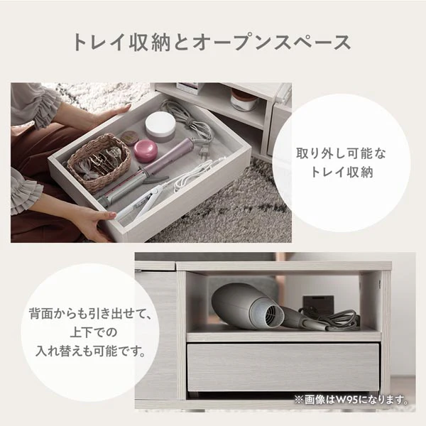 たっぷり収納できるドレッサーテーブル 幅95cm ストーンホワイト - Image 11