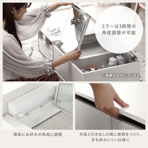 たっぷり収納できるドレッサーテーブル 幅95cm ストーンホワイト - Image 5