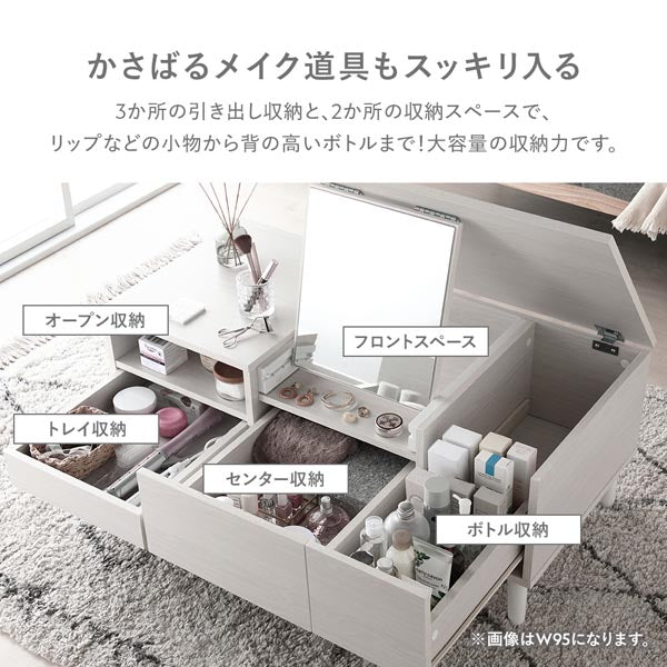 たっぷり収納できるドレッサーテーブル 幅95cm ストーンホワイト - Image 6