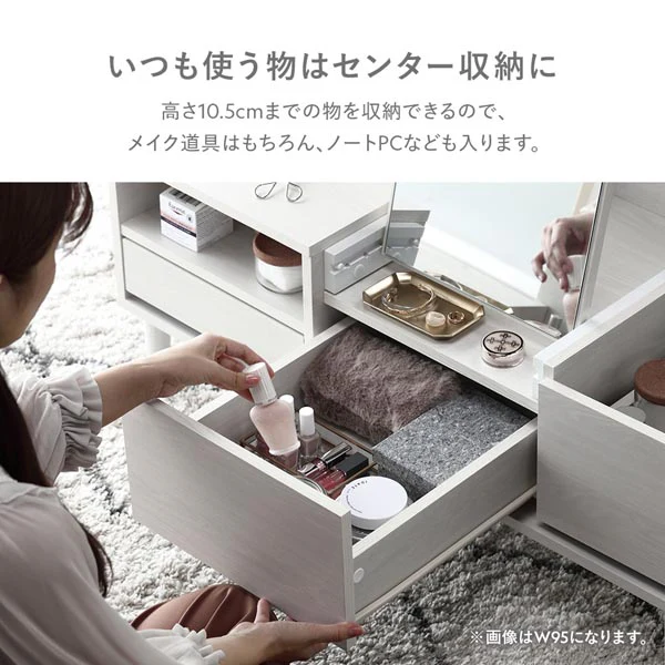 たっぷり収納できるドレッサーテーブル 幅95cm ストーンホワイト - Image 8