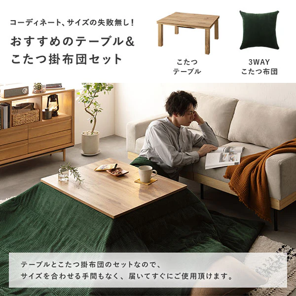木目柄こたつテーブル 単品 - Image 6