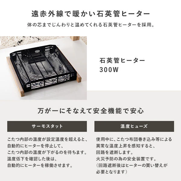 こたつ2点セット（木目柄こたつテーブル＋3WAYこたつ掛け布団 コーデュロイ グリーン） - Image 19