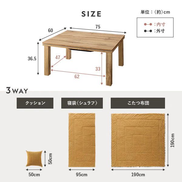 こたつ2点セット（木目柄こたつテーブル＋3WAYこたつ掛け布団 コーデュロイ グリーン） - Image 22