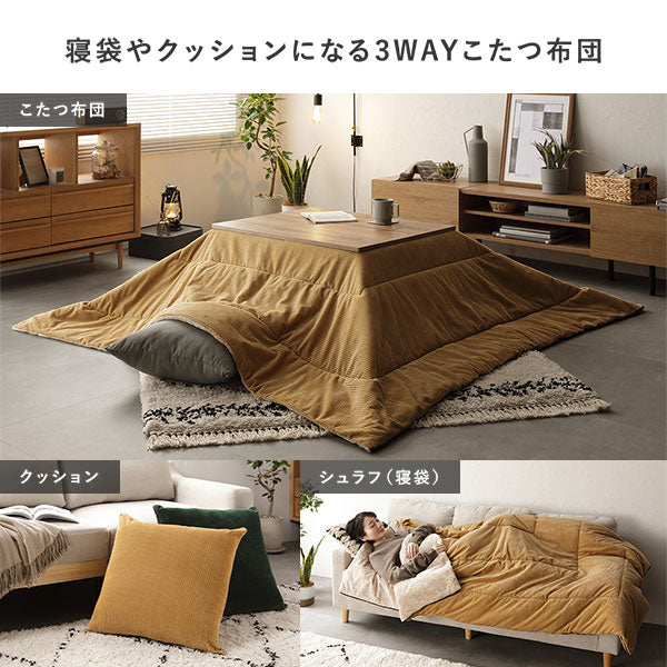 こたつ2点セット（木目柄こたつテーブル＋3WAYこたつ掛け布団 コーデュロイ グリーン） - Image 7