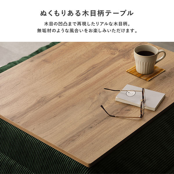 3WAYこたつ掛け布団 単品 コーデュロイ グリーン - Image 13