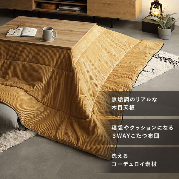 3WAYこたつ掛け布団 単品 コーデュロイ グリーン - Image 5