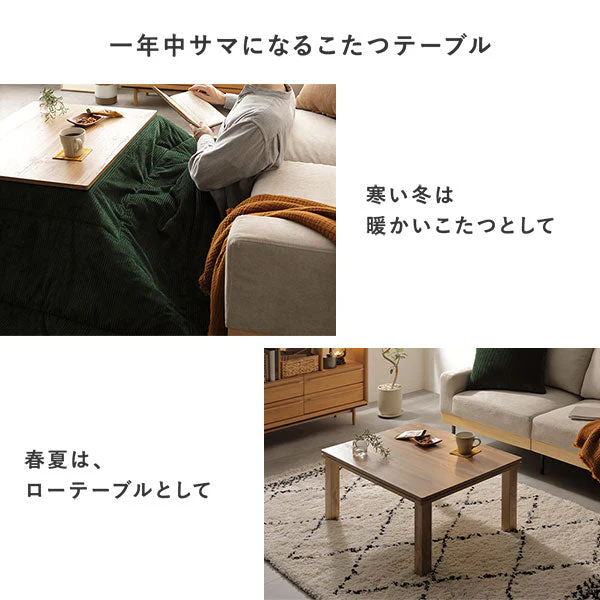3WAYこたつ掛け布団 単品 コーデュロイ イエロー - Image 15