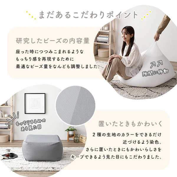 日本製 ビーズクッション 『STIIBO』 2個セット ブラウン・ブラウン - Image 19