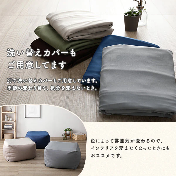 日本製 ビーズクッション 『STIIBO』 2個セット グリーン・グリーン - Image 21